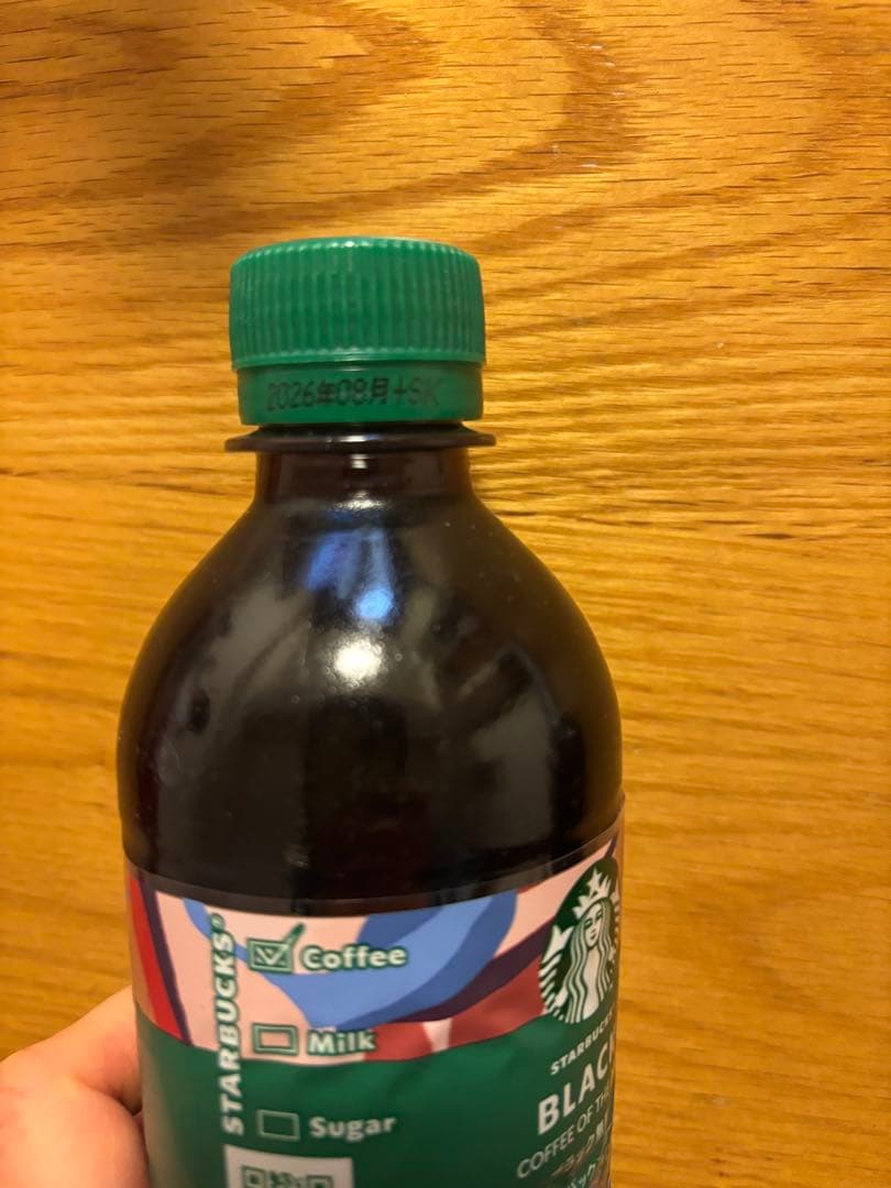 しよスターバックス福袋2026 抜き取りなしオマケ付き