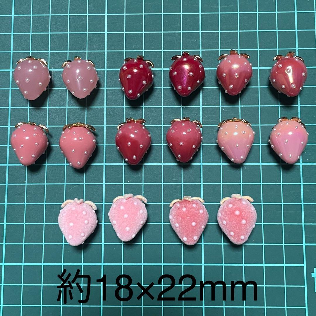 ✯NaluっP✯様　いちごチャーム専用