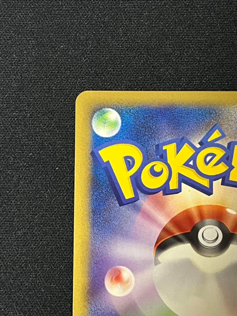 レックウザ C LV.X 079/100