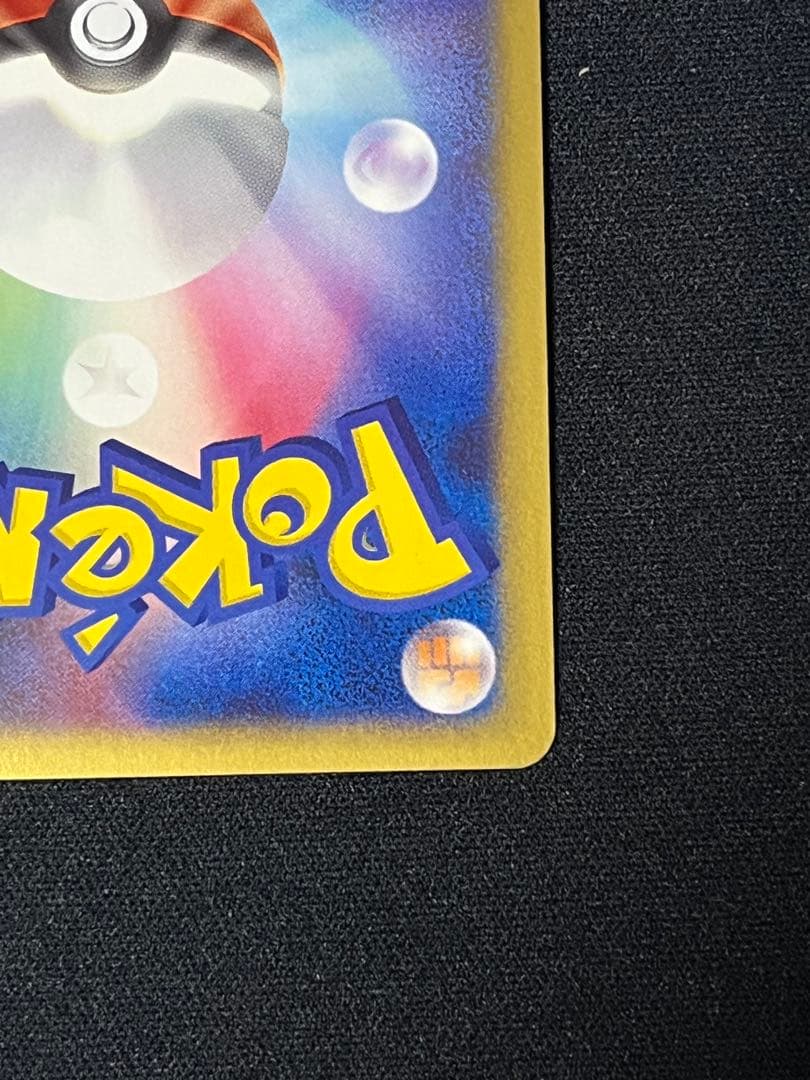 レックウザ C LV.X 079/100