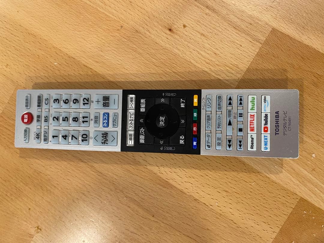 TOSHIBA 50M540X 液晶テレビ 50インチ