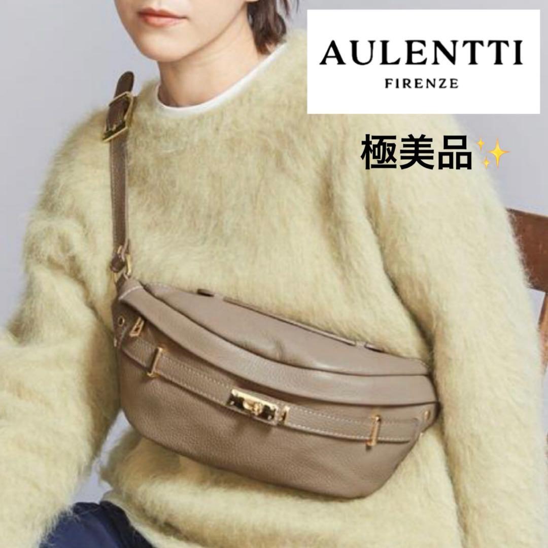 最終価格【極美品】オウレンティ AULENTTI レザー ボディバッグ