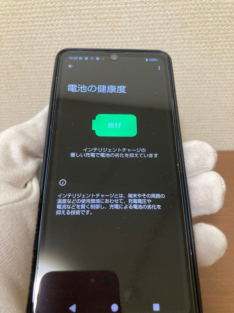 AQUOS sense8 コバルトブラック SIMフリー　電池良好　付属品あり