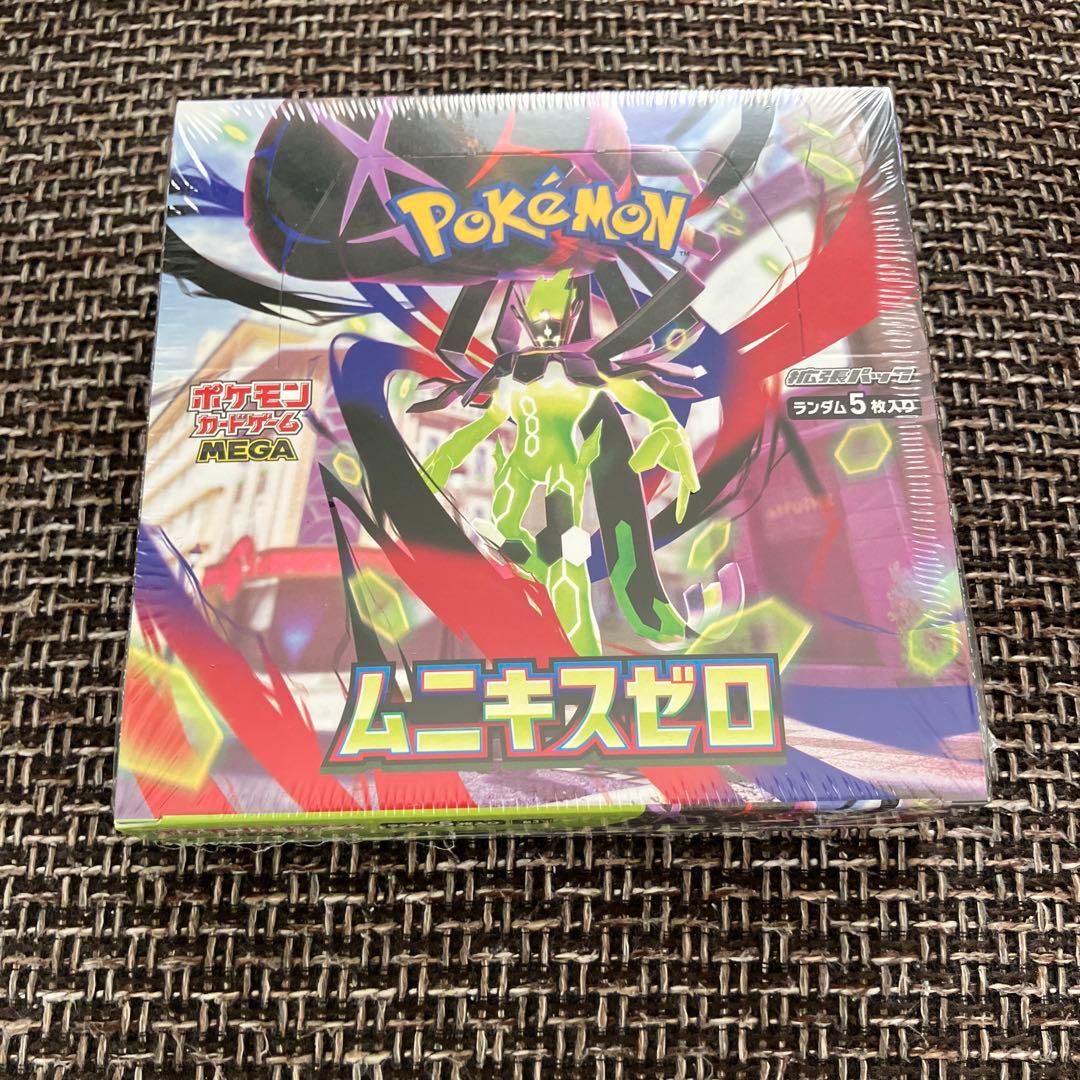 【最終値下げ】メガブレイブ　メガシンフォニア　ムニキスゼロ2ボックス