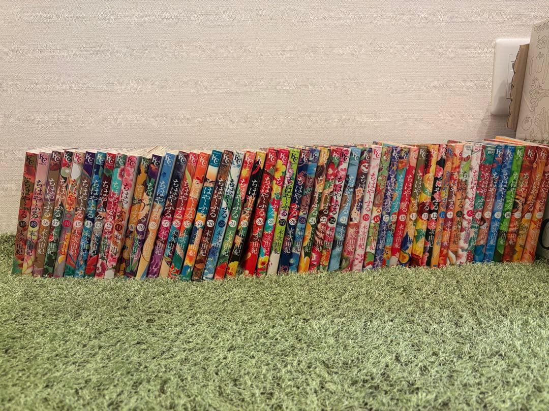 ちはやふる全50巻【完結】