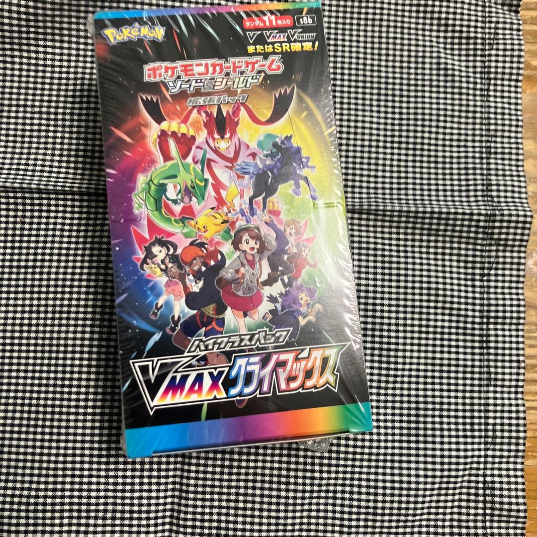 VMAXクライマックス