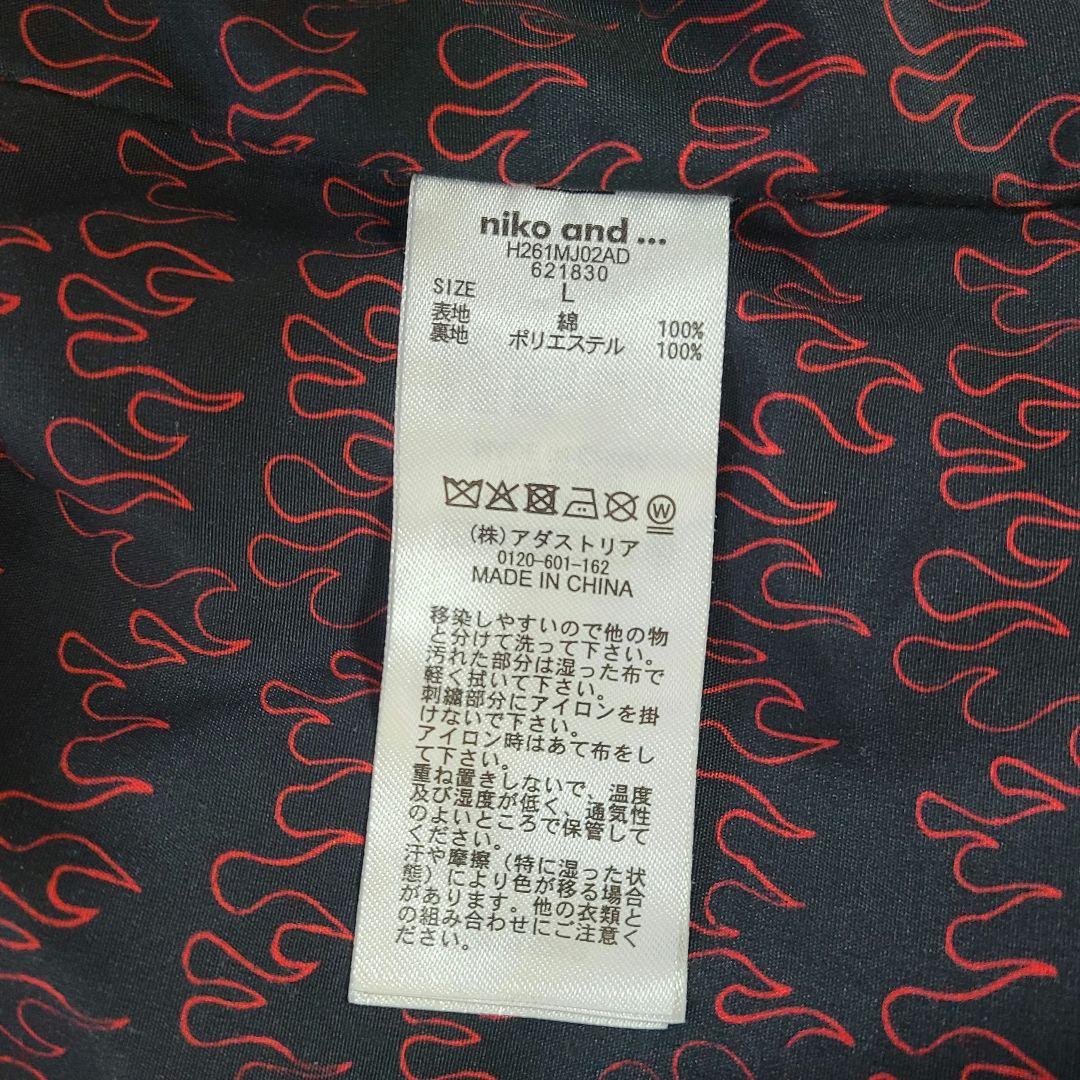 nico and ストレンジャーシングス　デニムブルゾン