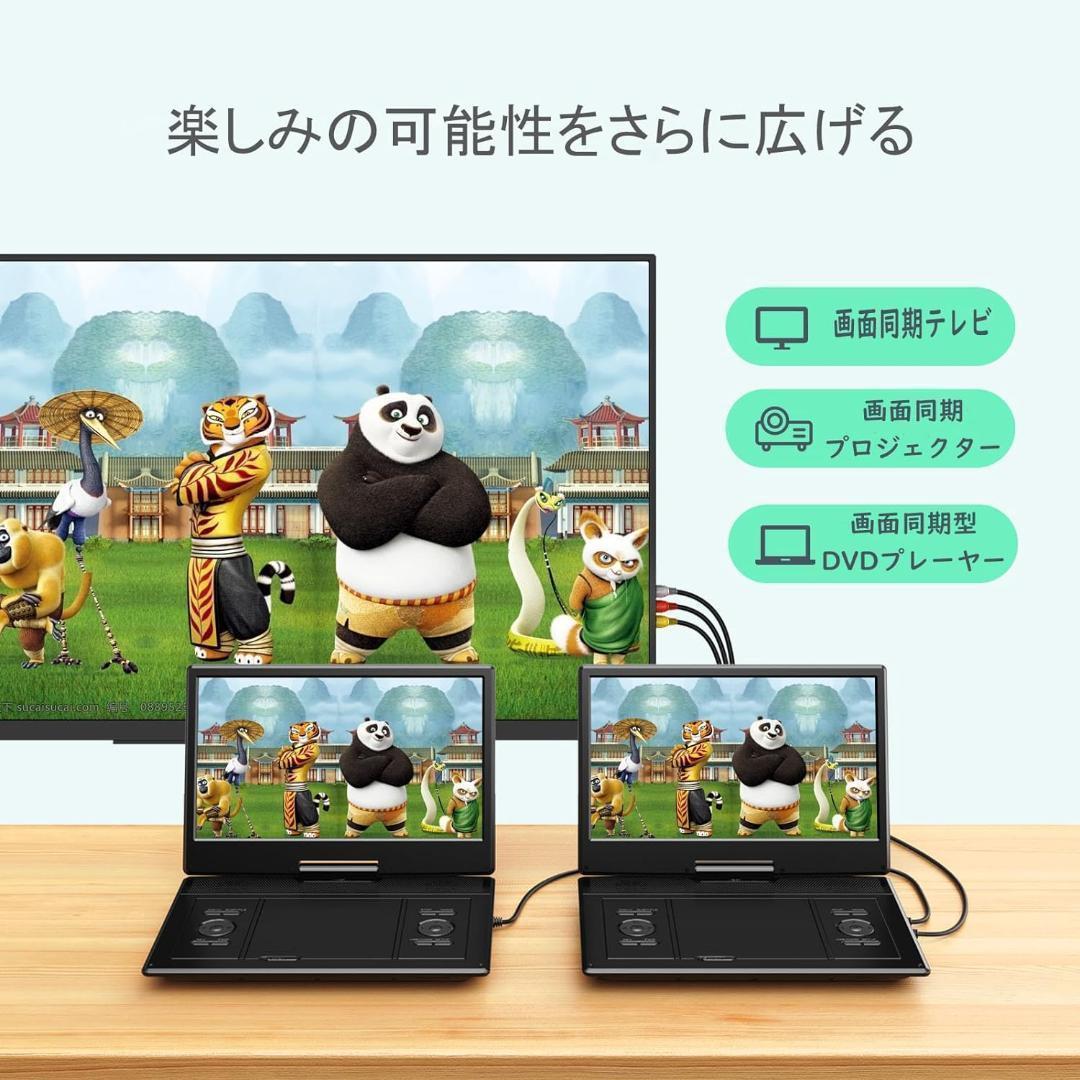 rabi！【M3184-123-90】ポータブルDVDプレーヤー