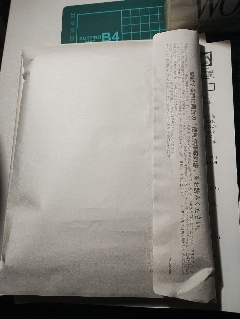 希少　未使用　Microsoft Windows NT Workstation