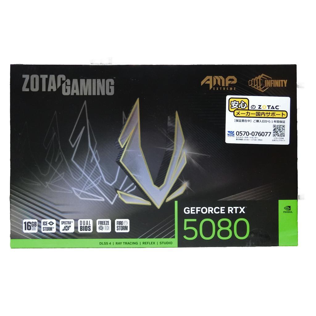 ZOTAC GeForce RTX 5080 グラフィクボード