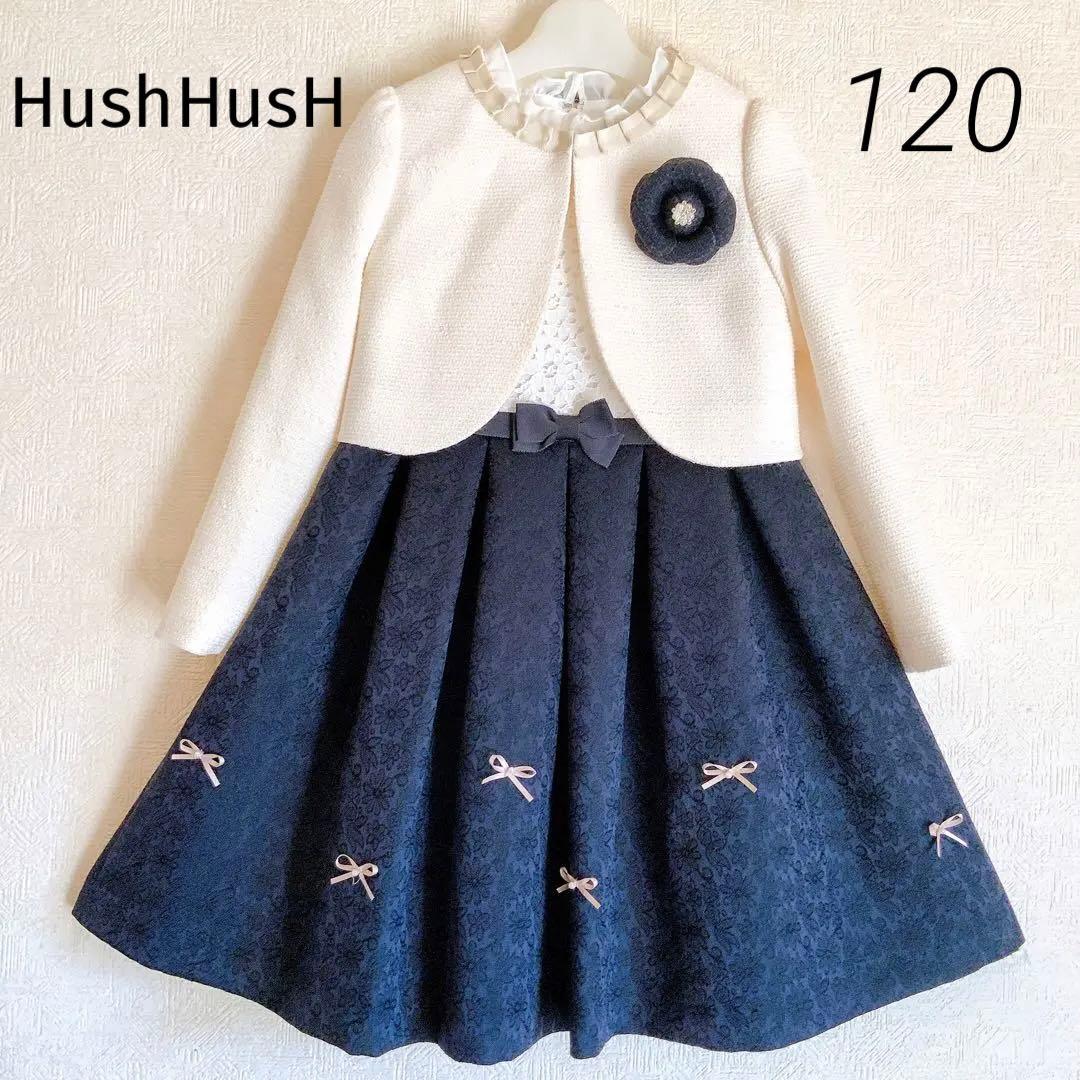 HushHusH120入学式　卒園式　発表会　結婚式　フォーマル　女の子