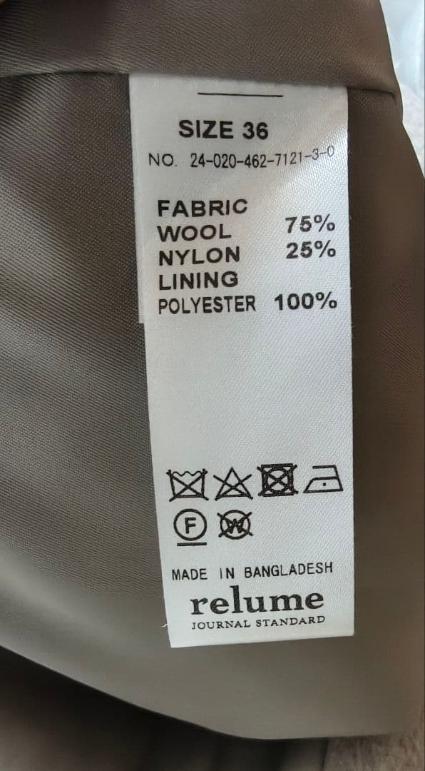 ジャーナルスタンダードレリューム　スーパーファインビーバークルーネックコート