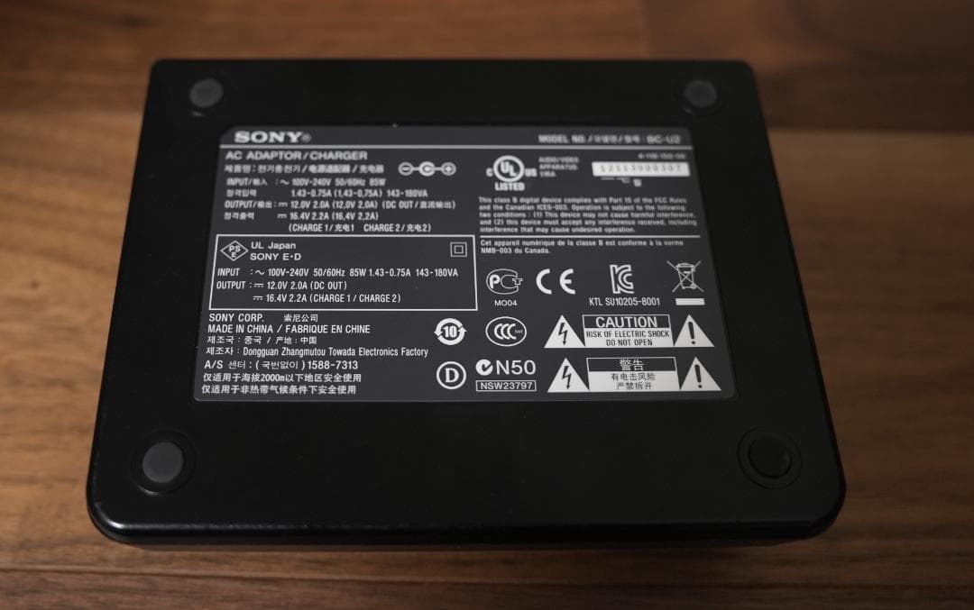 SONY BC-U2 充電器