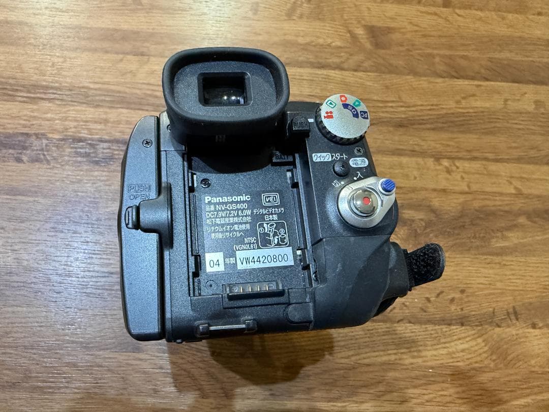 Panasonic NV-GS400K（現状品）