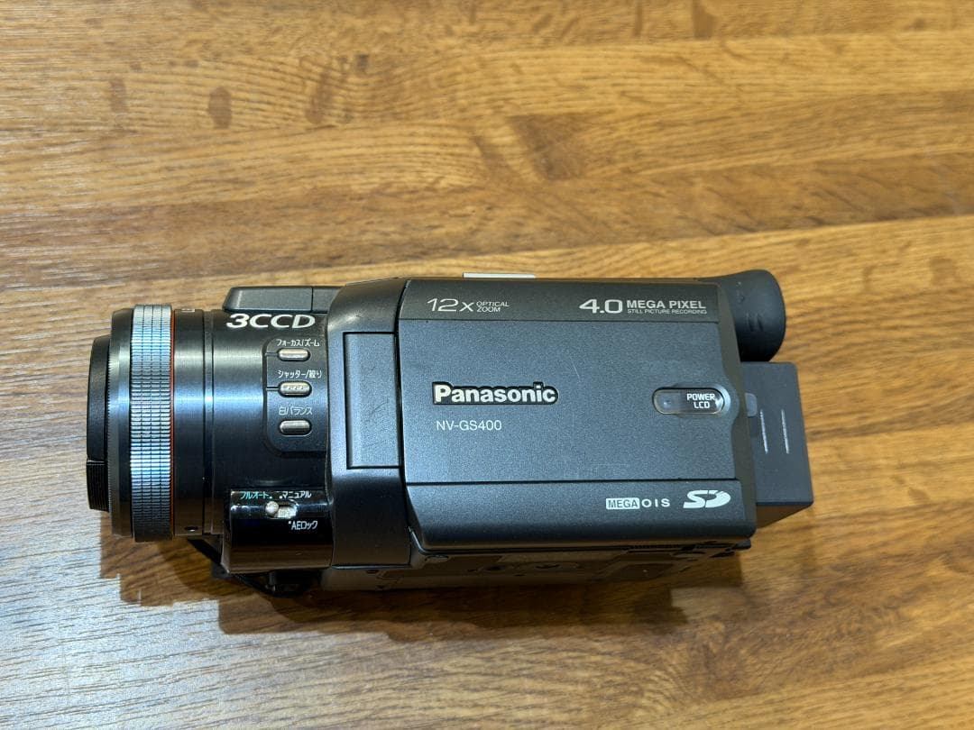 Panasonic NV-GS400K（現状品）