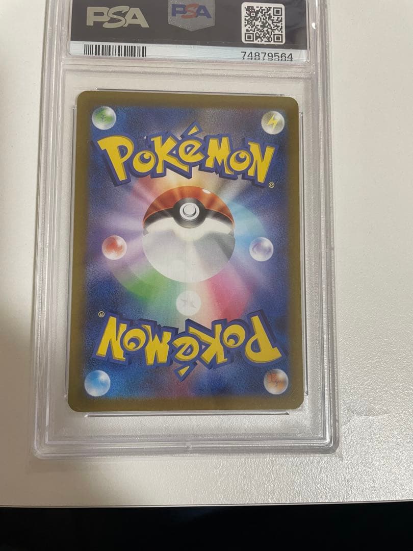 ス*ド様 ポケモンカード　ふりそでPSA10