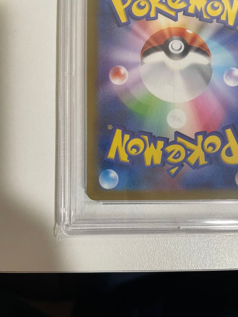 ス*ド様 ポケモンカード　ふりそでPSA10