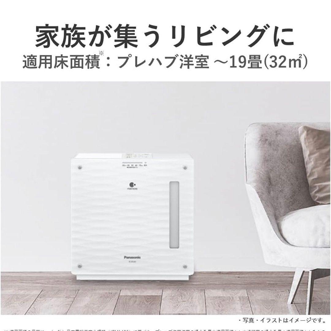 Panasonic FE-KXU07-W 加湿器　ナノイー