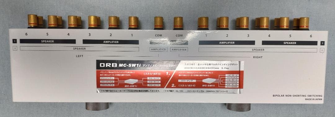 ORB MC-SW1i アンプ・スピーカーセレクター