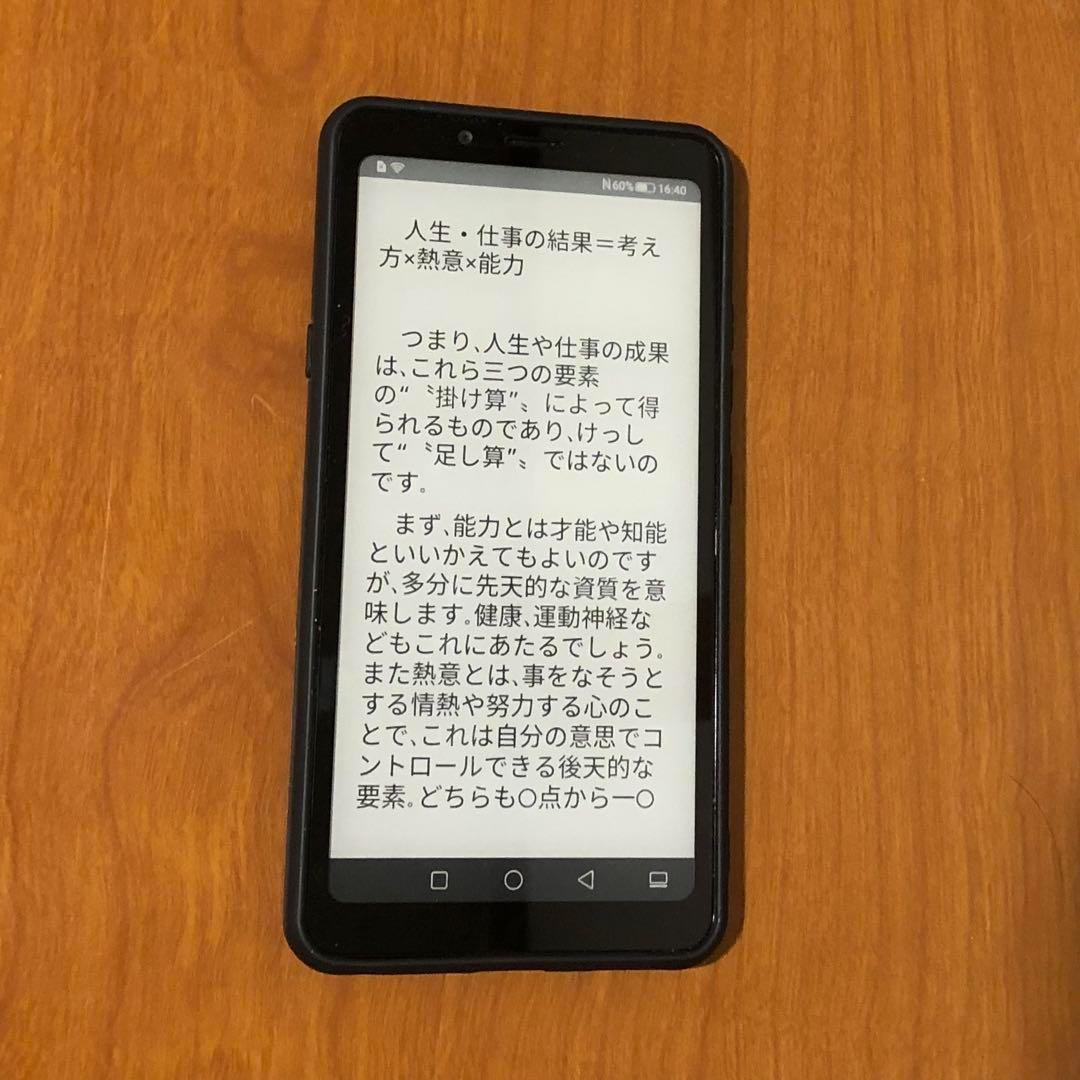 128GB ハイセンスA5pro電子書籍リーダー 約6インチ e inkスマホ
