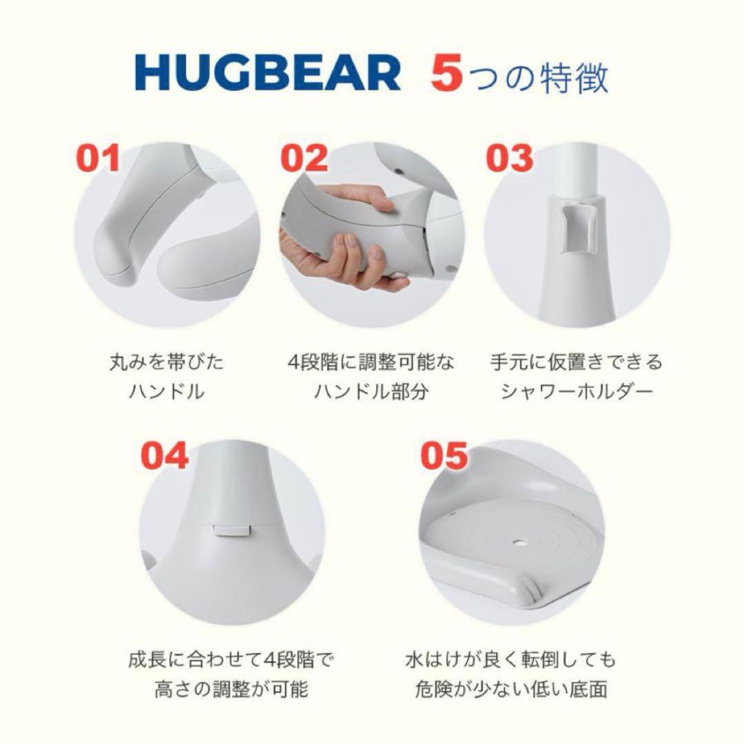 [美品]ポレット ハグベアー ベビーバス お風呂補助具　ワンオペ