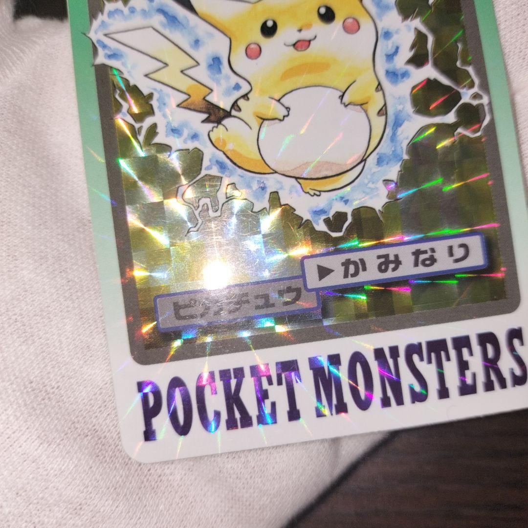 ポケモンカードダス ピカチュウ