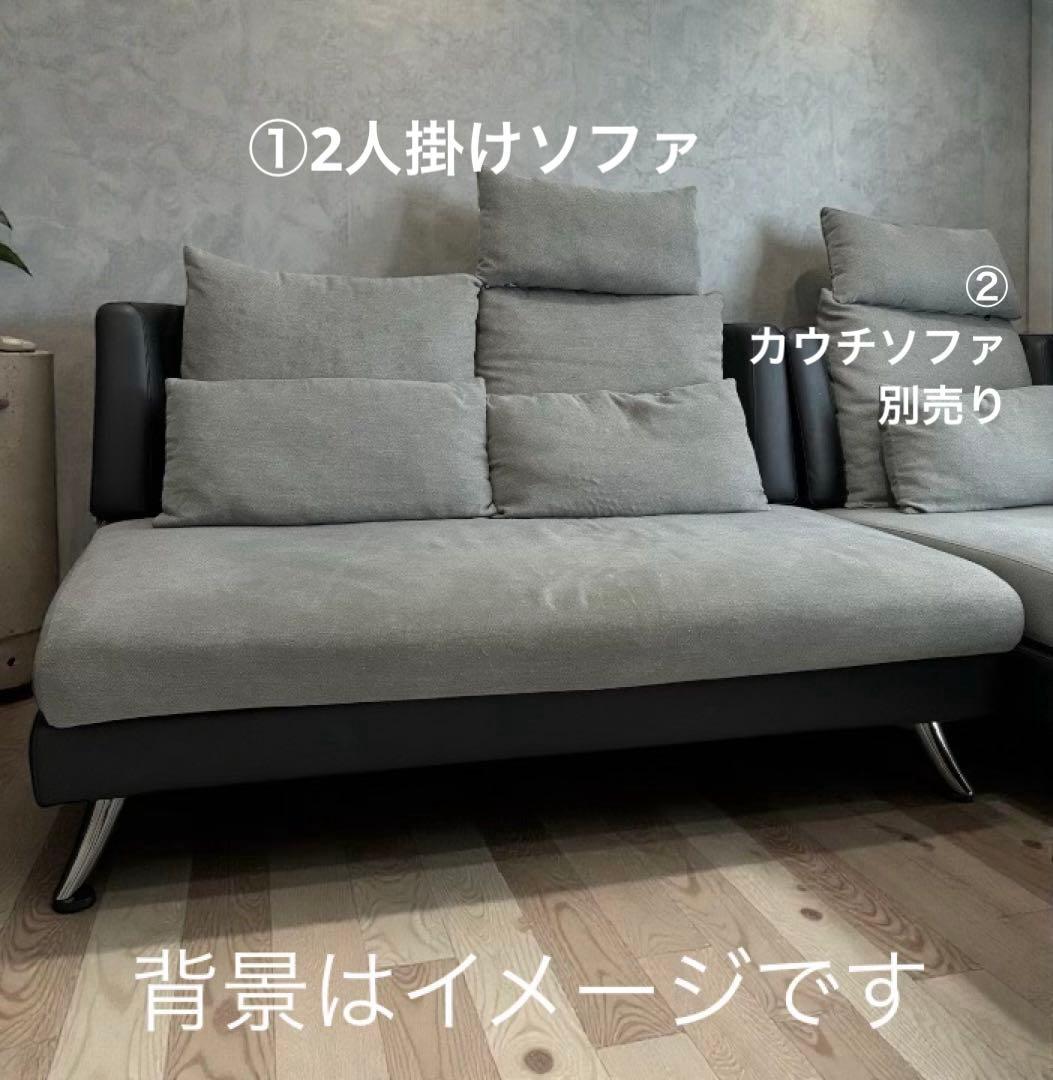 ニトリ 2人掛けソファ 布張り ①のみ