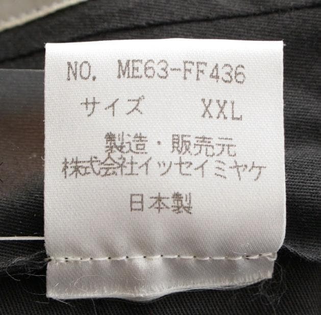 廃盤 希少サイズ ISSEY MIYAKE MEN　ウールレーヨン スラックス