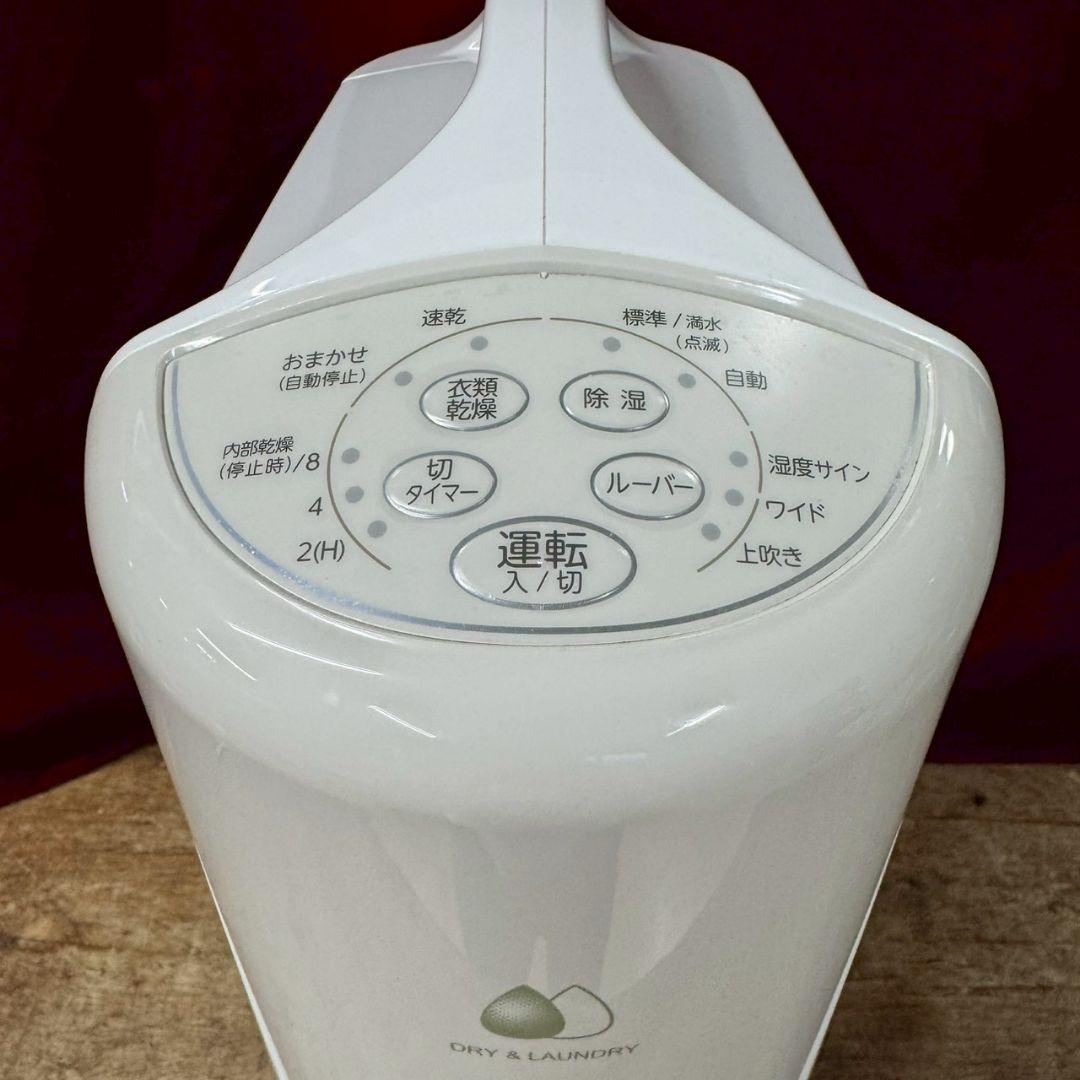 T◆ CORONA 衣類乾燥除湿機　2023年製　CD-S6323 冷暖房