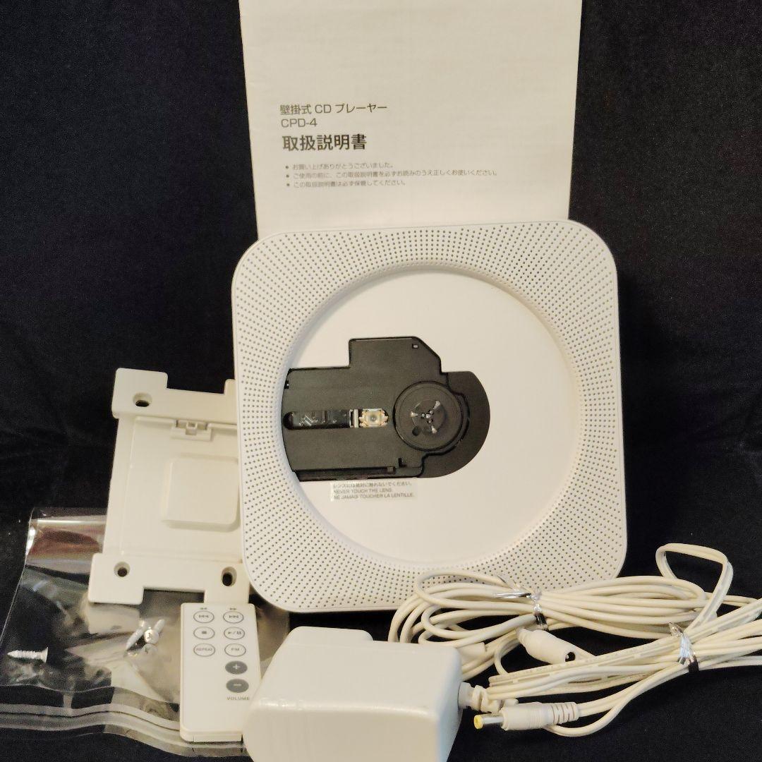 無印良品 壁掛けCDプレーヤー CPD-4 2016年製