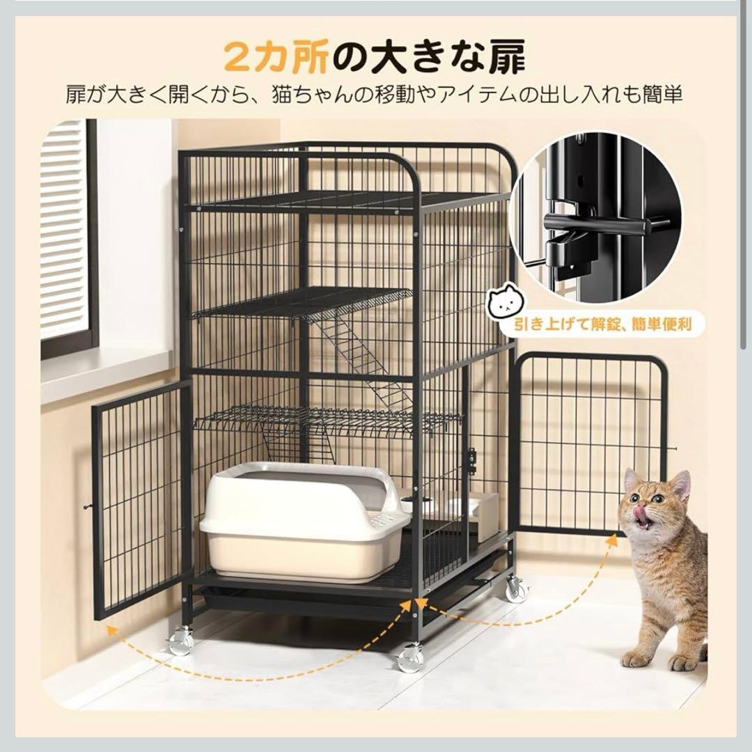 猫ゲージ 3段 幅80㎝ 高さ110㎝ トイレ付き キャスター　ブラック