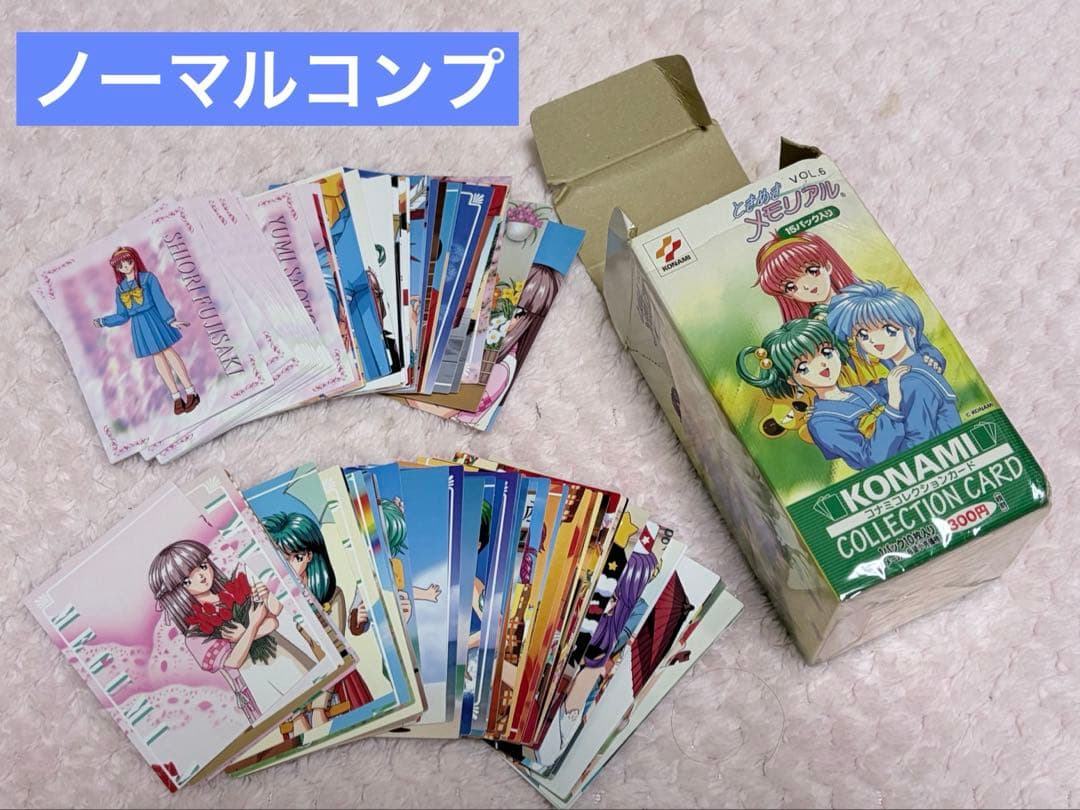 コナミコレクションカード ときめきメモリアル vol.6 ノーマルコンプ