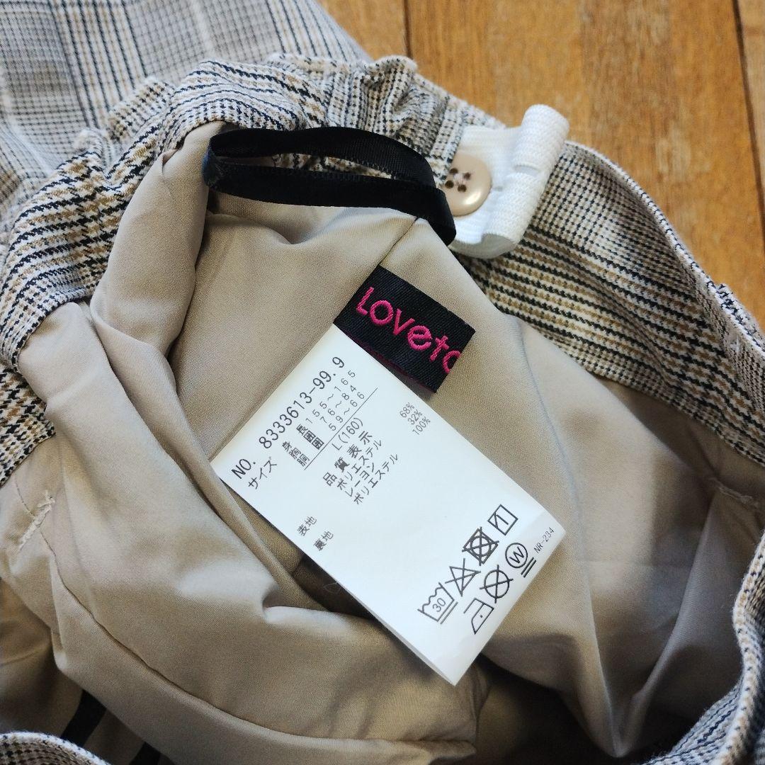 Lovetoxic卒業式服5点セット