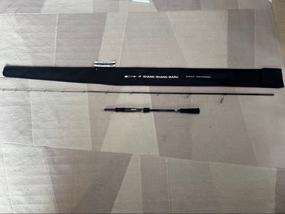 一誠(issei) 海太郎 ネコシャフト シャンシャンマル S702LS