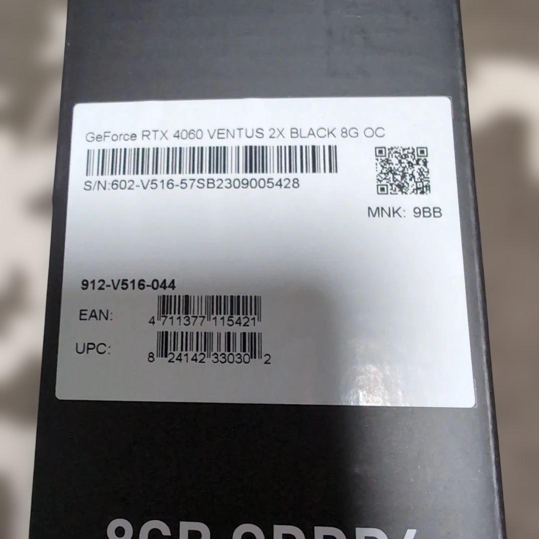 グラフィックボード・グラボ・ビデオカード MSI RTX 4060 VENTUS 2X BLACK 8GB OC