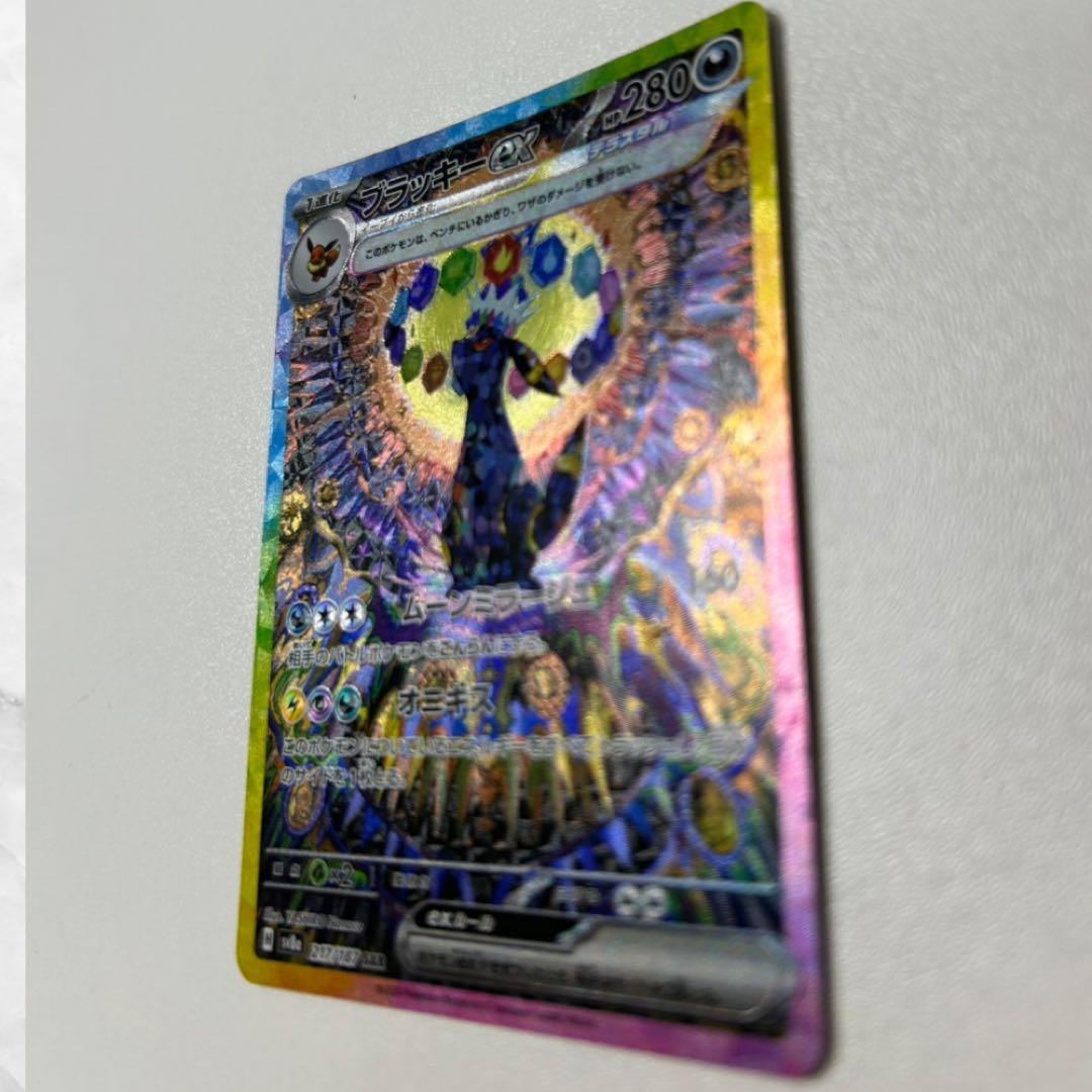 ポケモンカードセット ブラッキーexSAR ナンジャモ リザードン