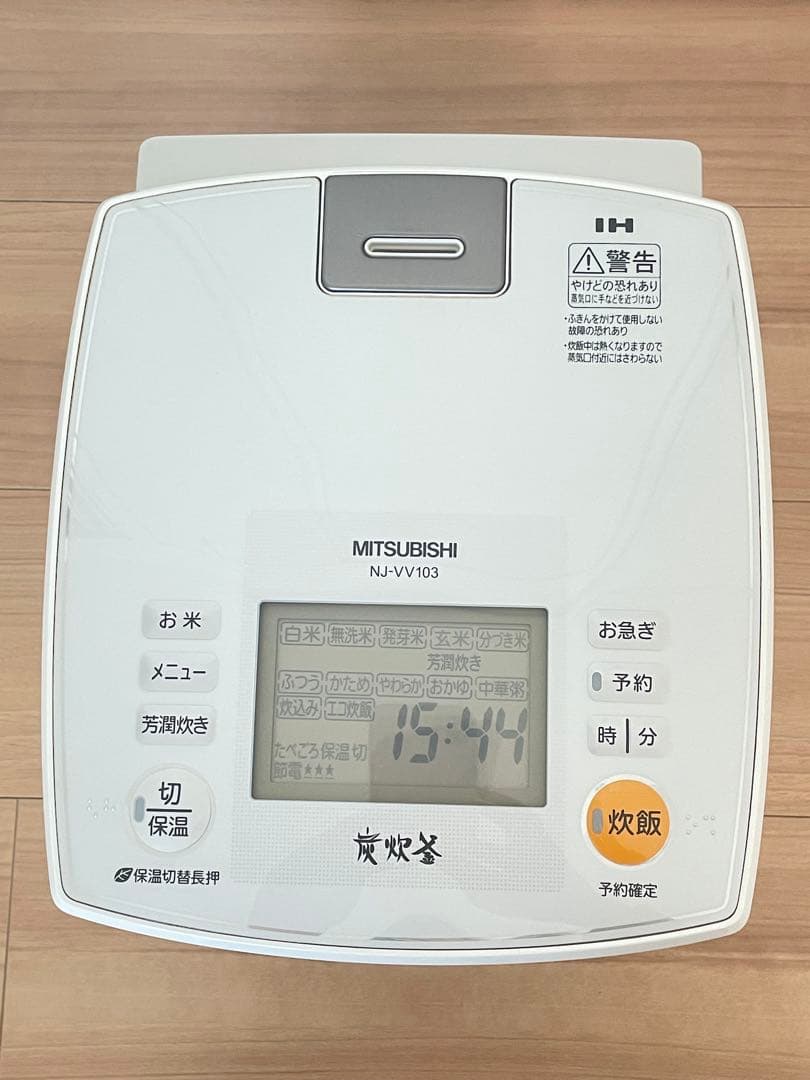 三菱電機 炊飯器 NJ-VV103 IHジャー炊飯器　三菱　5.5合　ホワイト