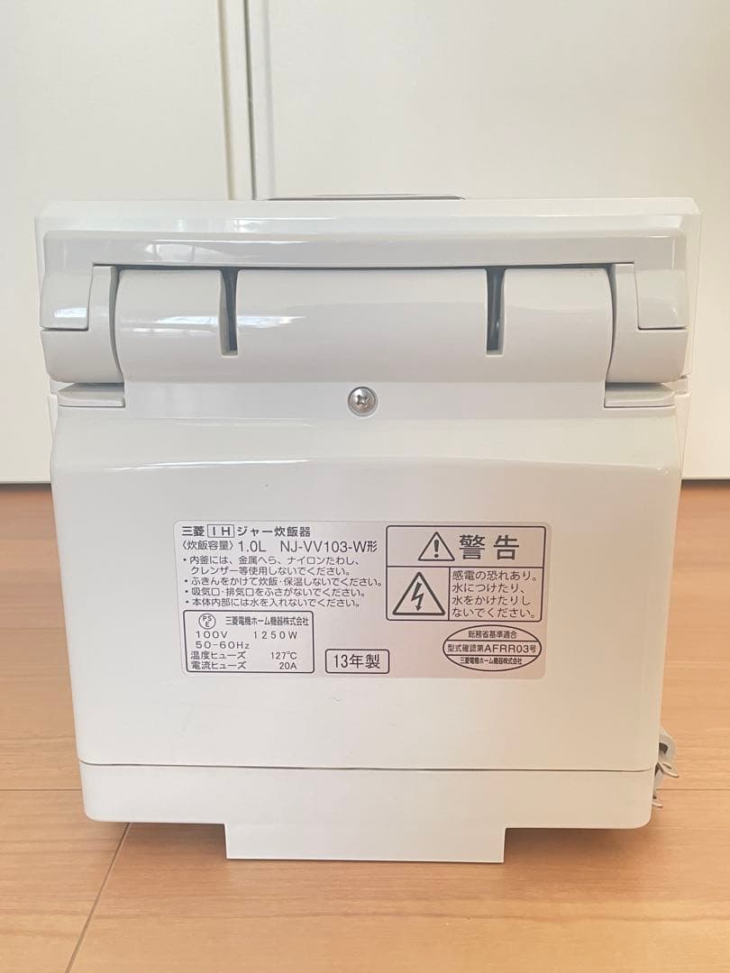 三菱電機 炊飯器 NJ-VV103 IHジャー炊飯器　三菱　5.5合　ホワイト
