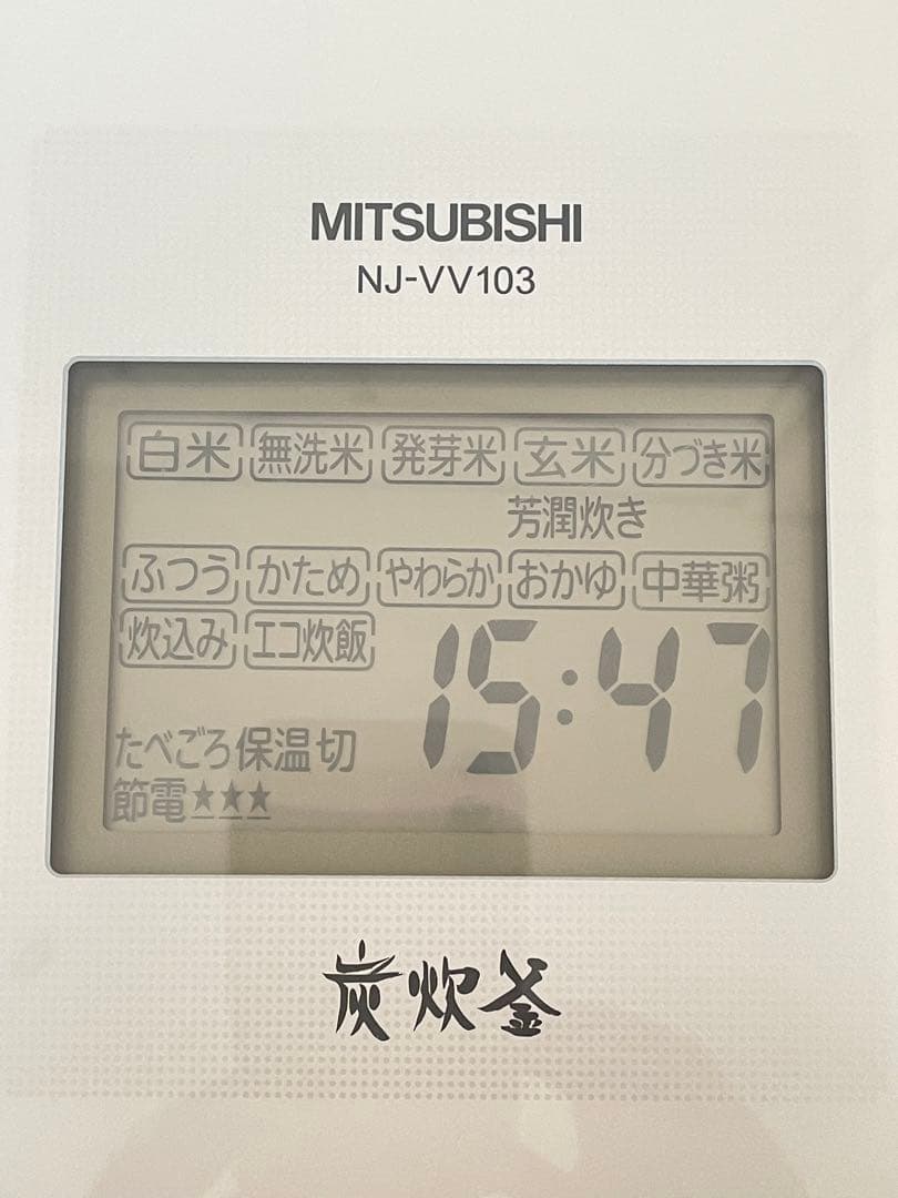 三菱電機 炊飯器 NJ-VV103 IHジャー炊飯器　三菱　5.5合　ホワイト