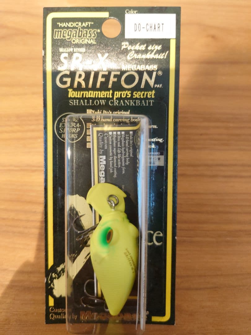 ひ*ん様 Megabass SR-X GRIFFON 2005年 5個セット