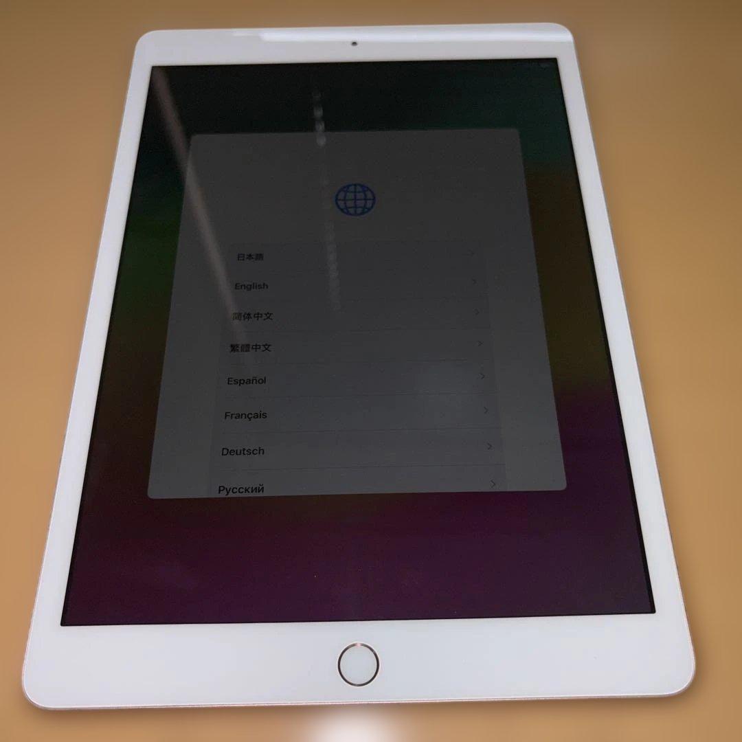 【限界処分】Apple iPad 第8世代　ゴールド 本体