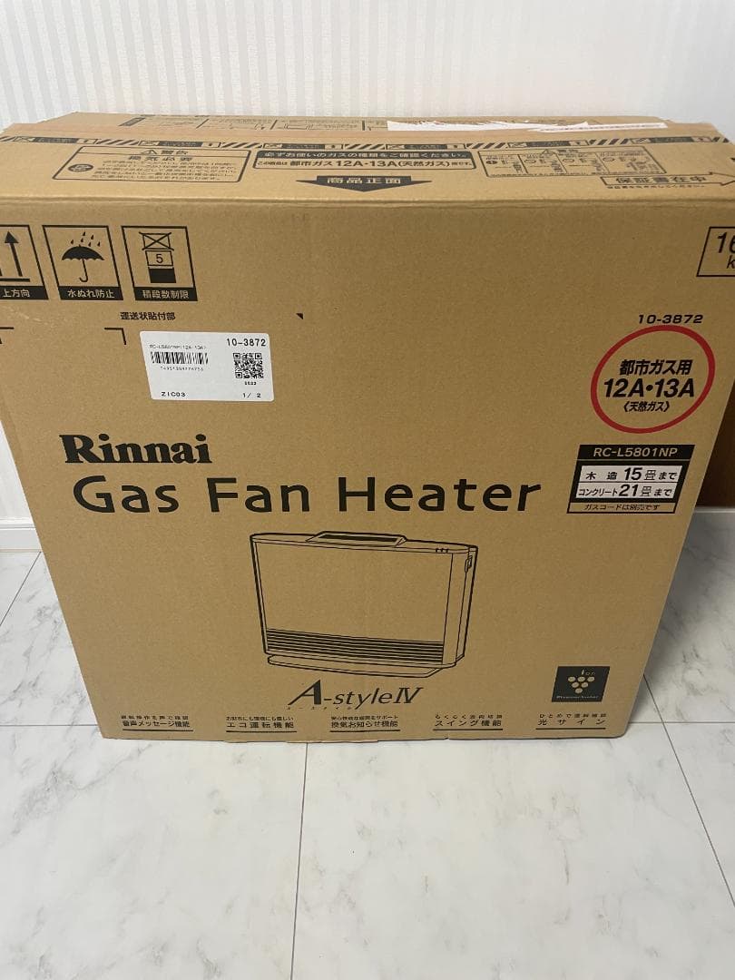 リンナイ RC-L5801NP ガスファンヒーター ～21畳 都市ガス