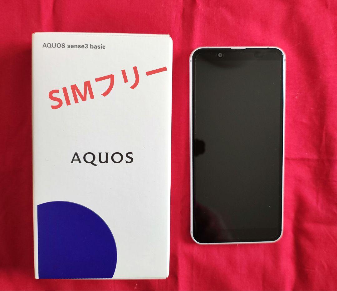AQUOS sense3 basic SHV48 SIMフリー　シルバー　２台