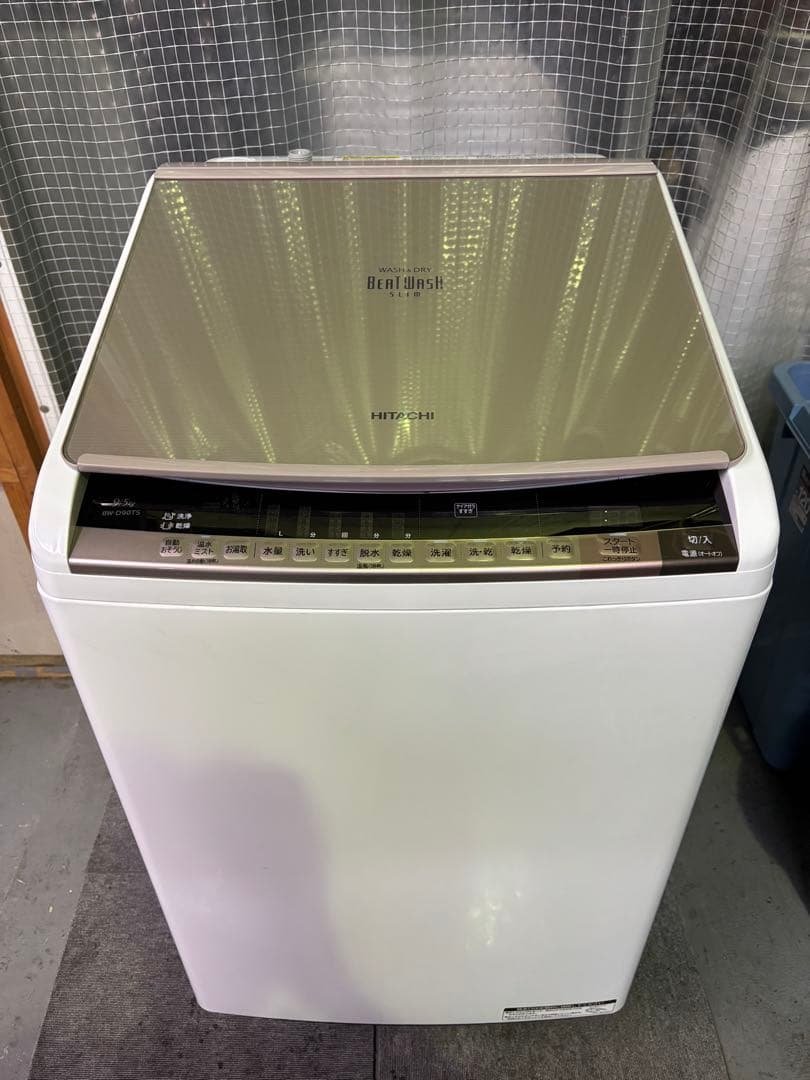 【ご成約済み】00055 日立 9kg乾燥機付洗濯機