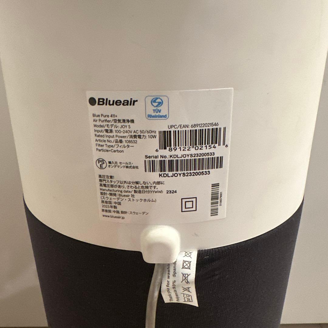 【美品】ブルーエア Blue Pure 411+ 空気清浄機 おまけ付き
