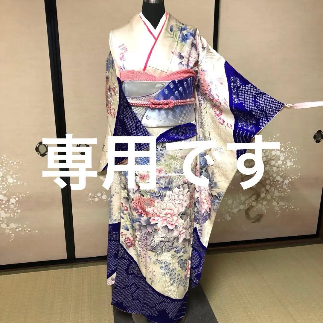 ゆです！正絹　レトロな高級振袖