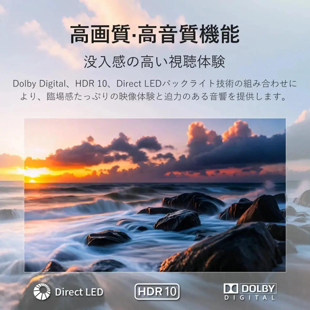 【公式・値下げ不可】PHILIPS チューナーレステレビ 32型