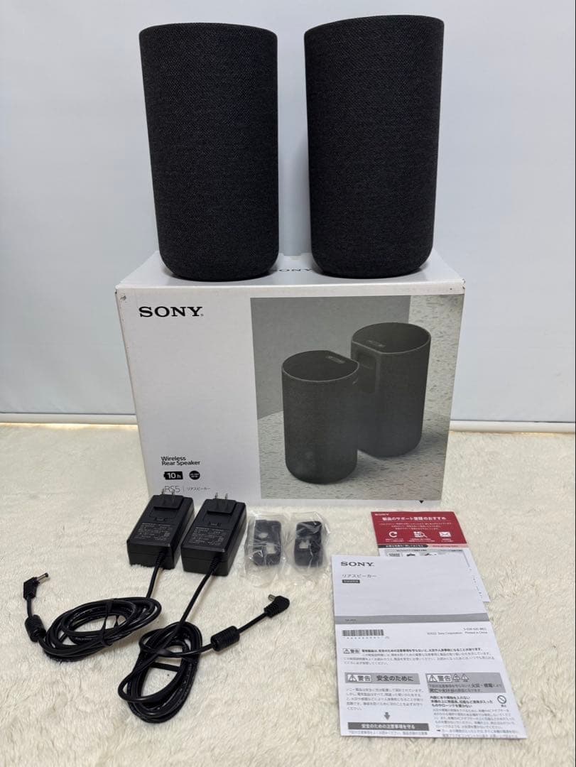 中古⭐︎SONYリアスピーカー　SA-RS5