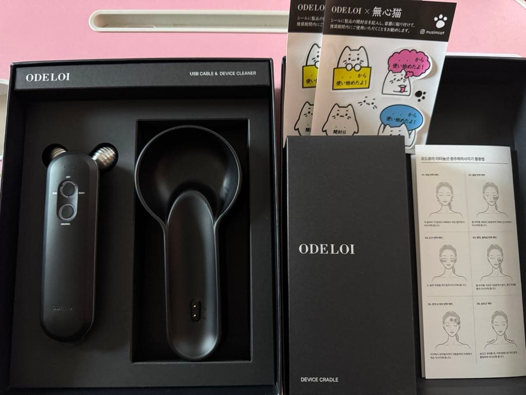 ODELOI 美顔器＋ブラックチェリー毛穴収縮クリーム２本付き