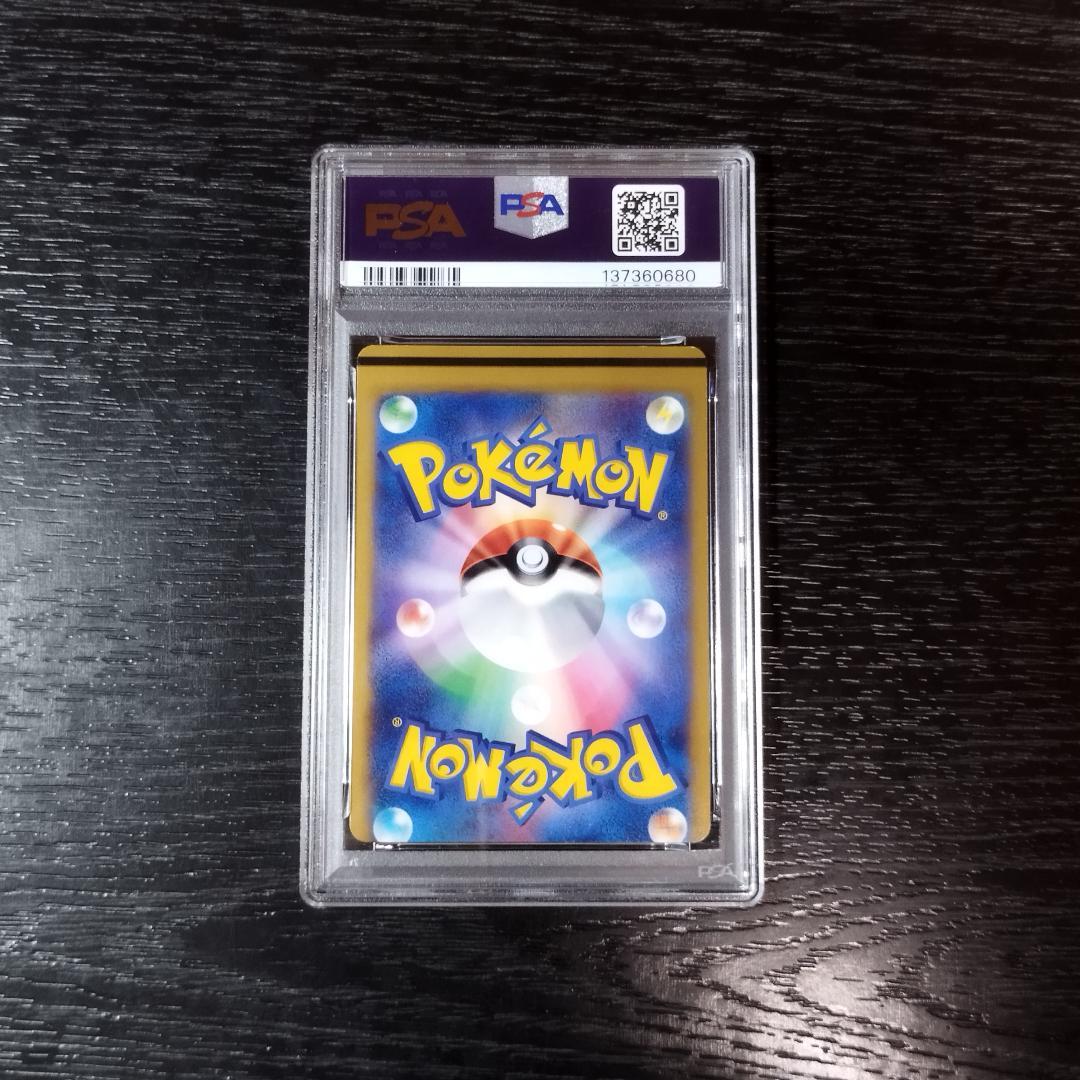 PSA5(MC) イベルタルEX エラー ミスカット ポケモン ポケカ